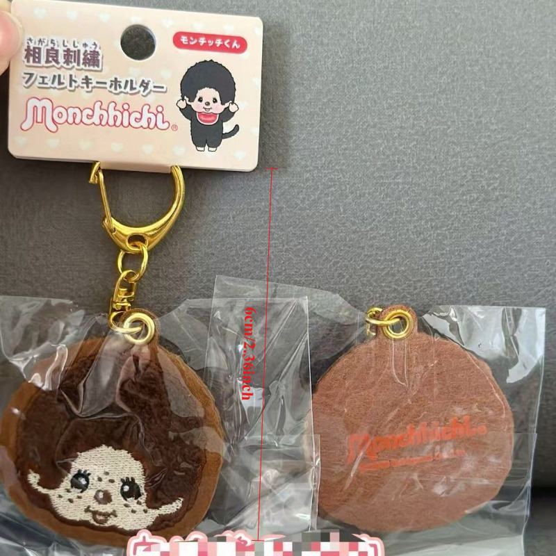 Monchhichi Embroidered Keychai - огляд і ціна Embroidery Bag